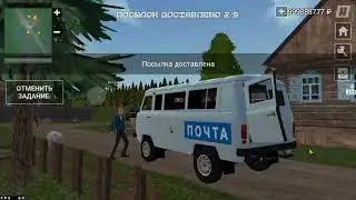 Прохождение Russian Village Simulator 3D #7 ➤ Открытый мир. Обновление 1.6.3: Новая работа - Почта