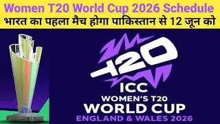 ICC Women’s T20 World Cup 2026 – Full Schedule & India Matches | England 2026