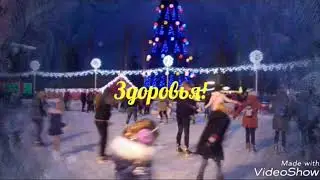 С Рождеством! Счастливого Рождества!