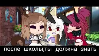 Meme Boys are so ugh (Gacha Clud+ CCP+ibisPaint x)+перевод