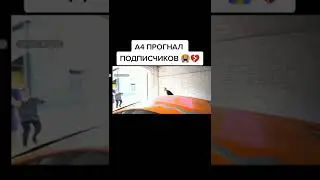 Подписывайся и Ставь Лайк на канал про Влада А4 😜😎
