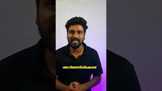 ഇത് ശ്രെദ്ധിച്ചില്ലെങ്കിൽ Instagram account hack ആവും #viral #shorts