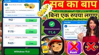 ₹1 Minimum Withdrawal Gaming App, Play Game And Earn Money, Today New Gaming Earning Apps 2026