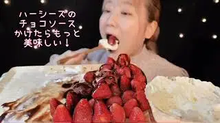 asmr,asmr eating,asmr meaning   