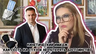 валентин шишкин и его кинетика