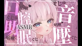【ASMR 奥术魔刃】温柔系姐姐让你的颅脑🧠感到升天般快乐的音压体验👂🏻…【绿色健康 Hi r   1 【ASMR 奥术魔刃】温柔系姐姐让你的颅脑🧠感到升天般快乐的音压体验👂