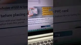 Order pvc aadhar card online in ₹50/- #aadhar #pvcaadhar #shorts