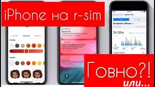 Что такое рсим R SiM? | ❤ Плюсы и минусы iPhone c R SiM ❤