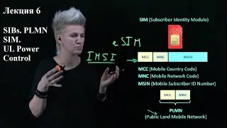 Lecture 6. System Information. SIBs. PLMN Networks. Power Control in UL