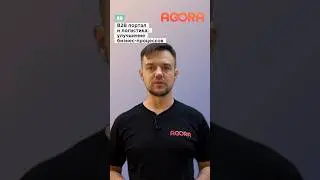 B2B портал и логистика: улучшение бизнес-процессов #логистика#b2b#бизнес