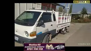 САТЫЛДЫ ПРОДАНО