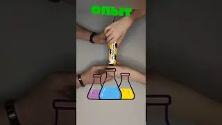 Опыт «Огненный дракон» (в конце жесть) 