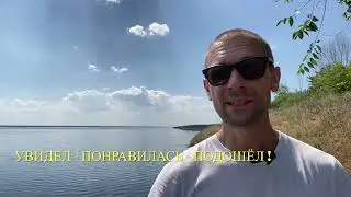 Как Познакомиться с Девушкой На Улице? Две Техники: Правило Трех Секунд, Увидел Понравилась Подошел