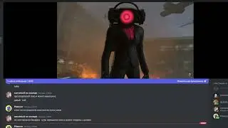 Реакция на скибиди- туалети!!!