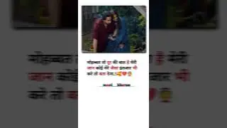 Mohabbat to dur ki baat Hai #shorts