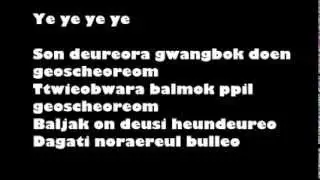 Taeyang - Ringa Linga Lyrics (Romanization)