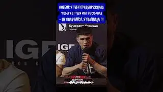 Никархо предупредил всех бойцов и особенно Анубиса не ругаться матом
