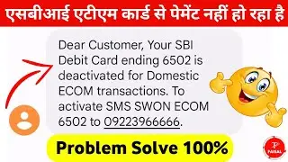 SBI ATM Card Se Payment ne ho raha hai - How to activate sbi atm card for online transaction