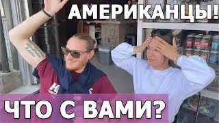 Нам ЭТОГО не понять? Возможно только в Америке! 16 вещей, которые делают ТОЛЬКО Американцы в США.