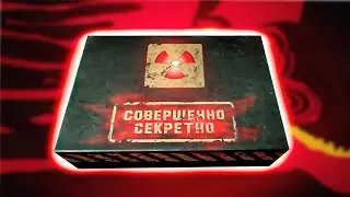 ОТКРЫЛ СОВЕРШЕННО СЕКРЕТНЫЙ БОКС ОТ EXBO / STALCRAFT: X