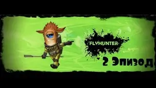 Прохождение игры Flyhunter Origins ( Эпизод 2 )
