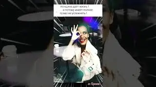 🤗Погнали за настроением...