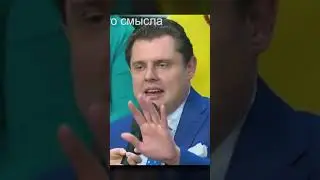 Единственный интеллектуальный момент на программе | Понасенков на НТВ