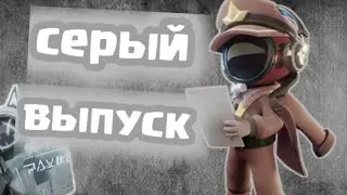 две игры за агента в  super sus