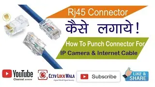 How to punch RJ45 Connector I How to punch IP camera connector I How to punch Cat6 cable connector
