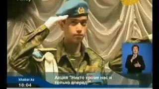 ОССБ В Актау прошла акция Никто кроме нас
