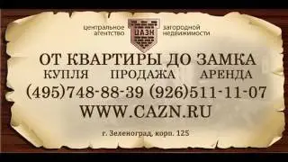 Аренда помещения, пос. Лунево