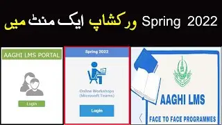aiou workshop attend karne ka tarika - aiou workshop spring 2022