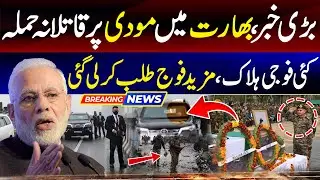 India Pakistan War | Operation Sindoor 2| India Launches Operation Trishul | Muhammad Akmal Official