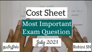 Cost sheet Exam Question in Tamil