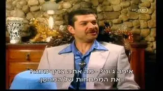 ג'וני - עונה 1 פרק 13