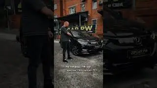 КРОССОВЕР ДО 2.000.000?! HONDA VEZEL