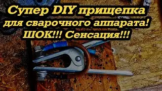 Modernization of the welding clothespin