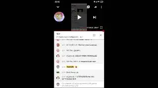 привет