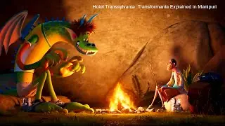 Hotel Transylvania 4  Explained in Manipuri