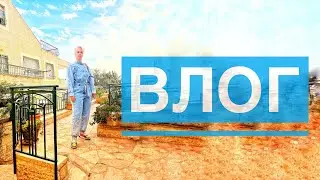 Влог. Болталка про осенний альбом и декабрьский дневник. Прогулки. Покупки. #скрапбукинг
