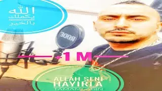 Erore - Alah Ykémélk Bélkher (Audio) / إرور - الله يكمل بالخير - Allah seni hayırla tamamlasın 🇹🇷🇲🇦