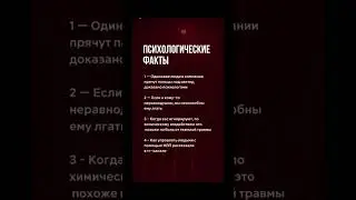 #харизма #мудрость #психология