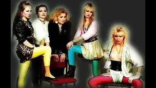 Комбинация - American Boy