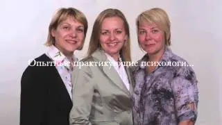 Школа Знаний психологов Ильиных