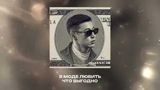 Jambul – Франклин (Премьера трека 2026)