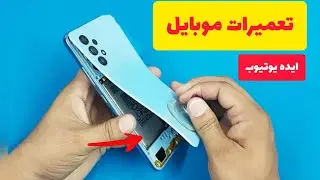 ایده تعمیرات موبایل  | تعمیرات تخصصی موبایل