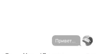 Переписка Хлои, Адриана и Маринетт 1 часть