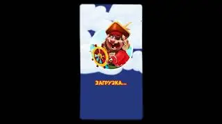 Сокровища пиратов уровень 6560
