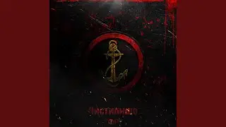 Белый ворон