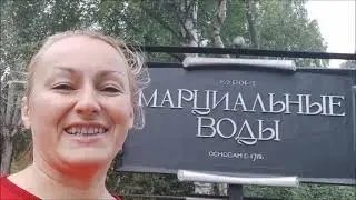 Марциальные воды